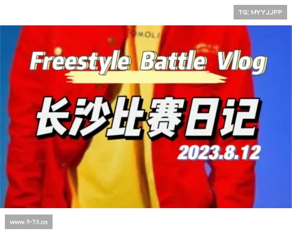 kOb杭州赛事(杭州battle比赛)