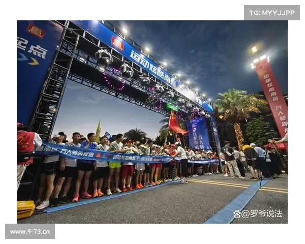 中国业余赛事全民共享运动乐趣展现健身新活力