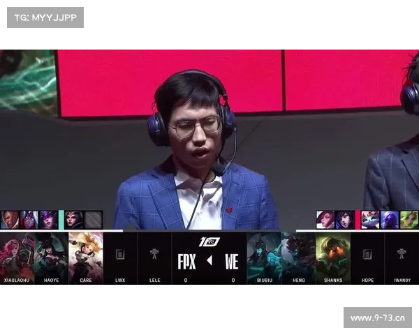 中国英雄联盟赛事直播在哪看