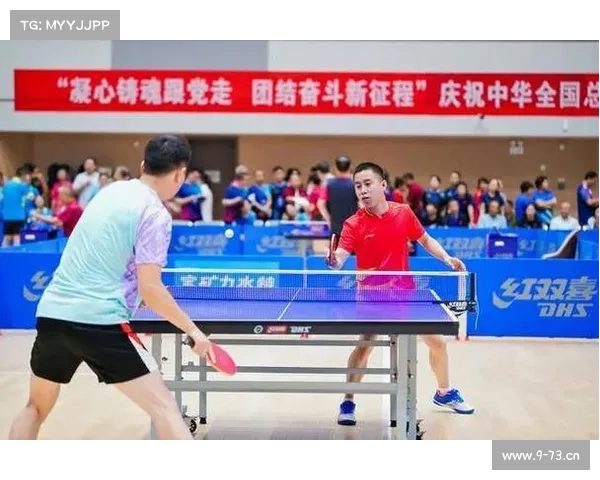 乒乓球运动赛事(乒乓球 赛事)