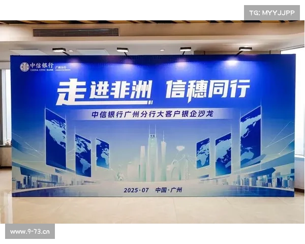 在全球化浪潮中信和赛事架起信息与竞技桥梁促进交流合作创新