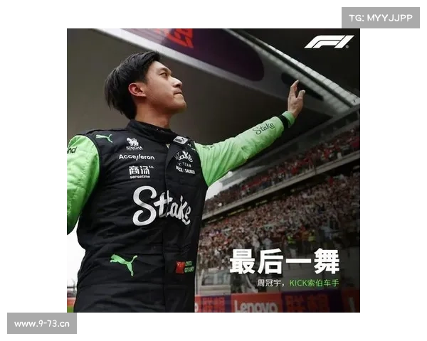 赛事依据是什么意思啊