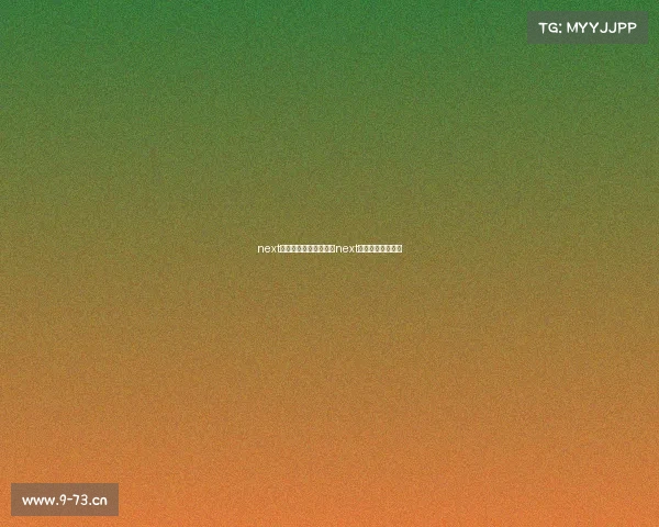 next电子竞技俱乐部的微博next全国电子竞技直播