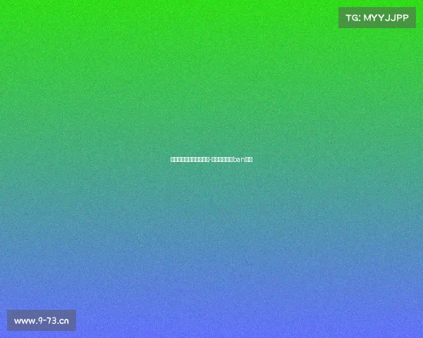 为什么不禁猛犸电子竞技-所以为什么不ban猛犸